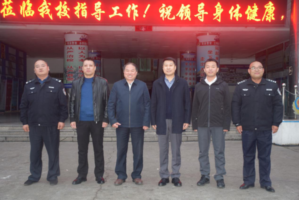 浙江安邦護(hù)衛(wèi)安全服務(wù)公司董事長黃云先生一行蒞臨我校洽談實習(xí)就業(yè)工作